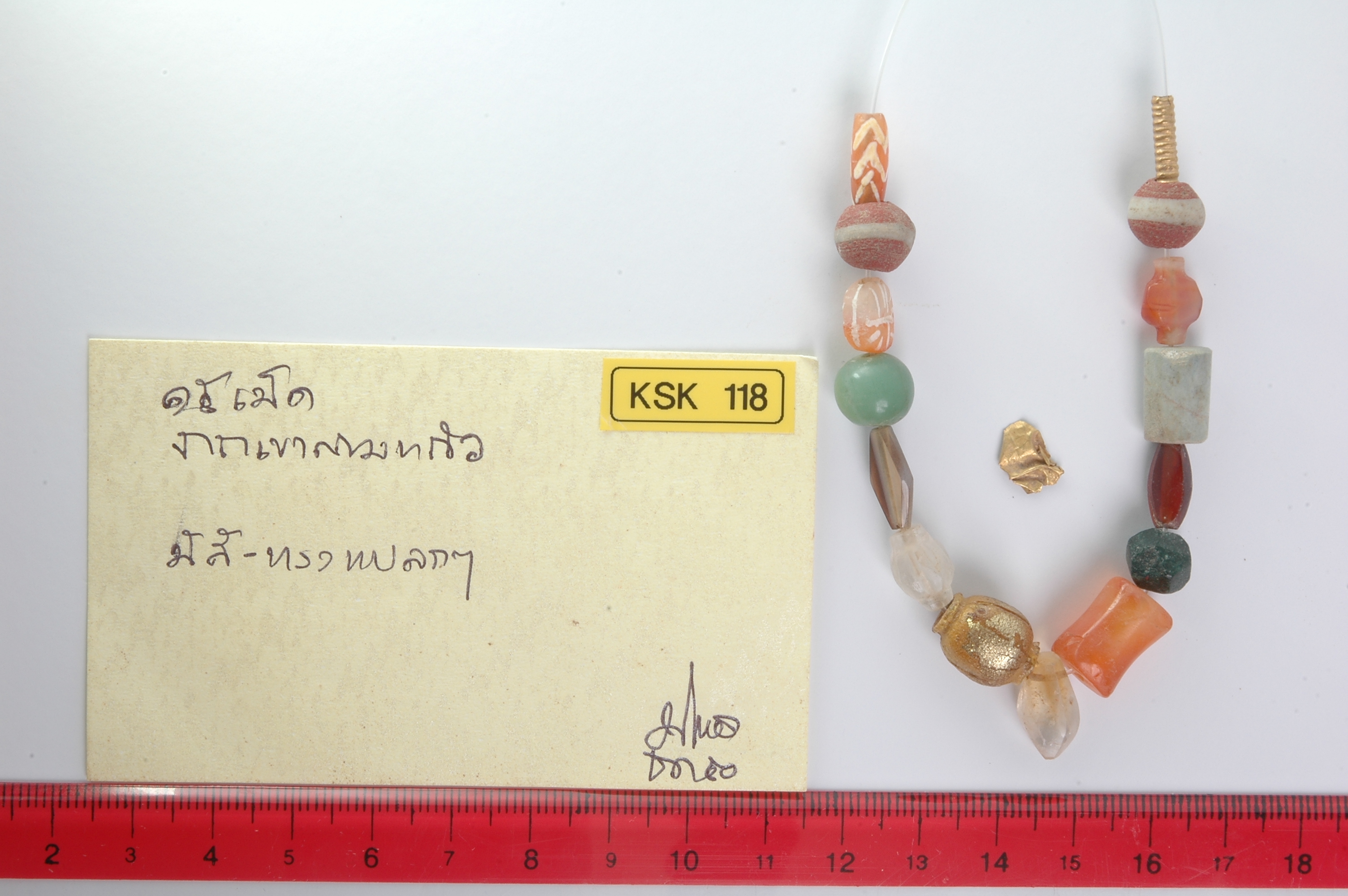 KSK 118.jpg
